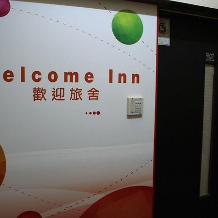 Welcome Inn Hongkong Kültér fotó